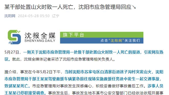 罗体：奥斯梅恩要求续约2年&年薪1000万欧 接受违约金高于1亿欧