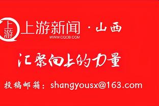 这赛季只打了22场？小桥：三球说他的目标是下赛季出场75+