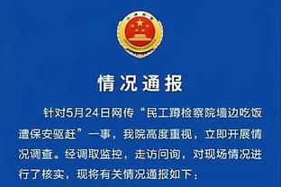 TA：热刺冬窗将尝试签下加拉格尔 戴尔预计明夏自由身离队