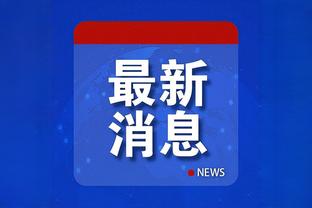 雷竞技raybet下载网址截图1