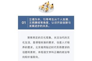 瓜帅：赢三冠王后球队仍有动力，福登、小蜘蛛都比上赛季踢得更好