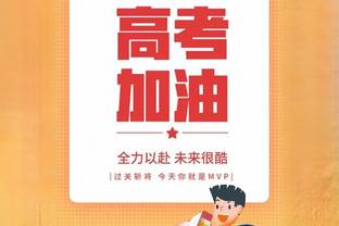 国安球迷喊话：北京篮球队因为成绩打到没人看了，不希望你们这样