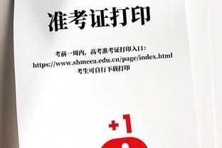 阿扎尔谈当年加盟切尔西：因为他们赢得了欧冠！