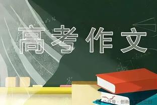 攻防兼备！德里克-怀特首节10分钟 7中4轰下12分3盖帽1抢断