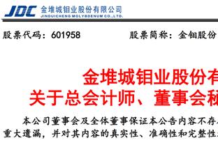 马不停蹄！湖人官方晒登机组照 浓眉一脸严肃&老詹略显轻松