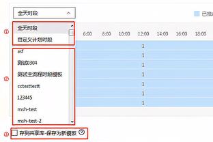 2009年的今天：胡雪峰单场36+8+10 季后赛历史本土第一人